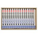 無限堂 稲庭うどん MU−50 ギフト箱入り 饂飩 うどん ギフト 贈答品 秋田 お土産 ご当地グルメ お取り寄せグルメ 乾麺