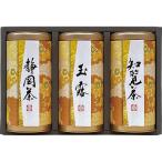  чай подарок японский чай .. лес добродетель производство земля choice tea ...AKU-50 25-7590-081 включая доставку ваш заказ набор комплект подарок 