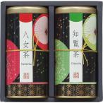 ショッピングお茶 お茶ギフト 宇治森徳 九州銘茶 優舞 FHR-25 25-2899-69 お茶 日本茶 飲料 詰め合わせ ギフト