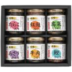  подарок по случаю конца года 2025 подарок sake .. соль закуска цукудани * ежедневное блюдо бутилированный .... лет . подарок . лет . еда маленький подарок .... гурман 