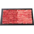 お中元ギフト 和牛 牛肉 神戸牛 モモ・バラ 焼肉用(計800g) 肉 ギフト セット グルメ 詰合せ メーカー直送