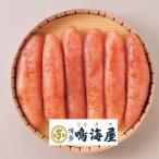お中元ギフト 鳴海屋 あごだしめんたい(360g) 明太子 水産 海鮮 惣菜 ギフト セット グルメ 詰合せ メーカー直送