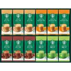  подарок по случаю конца года кофе подарок Starbucks premium Mix подарок SBP-50B.. напиток ... комплект . праздник .. внутри праздник .. праздник . поминальная служба .. вернуть 