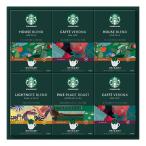  подарок по случаю конца года кофе подарок Starbucks oligami personal карниз подарок SBX-50B.. напиток ... комплект . праздник .. внутри праздник .. праздник . поминальная служба .. вернуть 