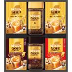  подарок по случаю конца года кофе подарок nes Cafe Gold Blend premium подарок N35-NGB.. напиток ... комплект . праздник .. внутри праздник .. праздник . поминальная служба .. вернуть 