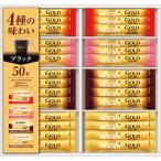  подарок по случаю конца года кофе подарок nes Cafe Gold Blend палочка черный подарок N35-CBS.. напиток ... комплект . праздник .. внутри праздник .. праздник . поминальная служба .. вернуть 