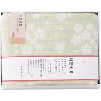  Mikawa дерево хлопок . -слойный тканый покрывало из марли зеленый M1165GR подарок постельные принадлежности внутри праздник .. праздник .. было использовано . поминальная служба .. вернуть 