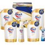 洗剤ギフト 花王 アタックZEROギフト K・AB-50A 洗濯 洗剤 詰替え ギフト 詰め合わせ ギフト