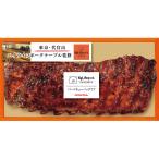  задний ребра высокий жизнь свинина стол ..[ барбекю задний ребра ] ваш заказ ежедневное мясное блюдо еда ежедневное блюдо кулинария гурман набор 