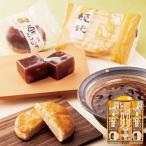 スイーツギフト 河内駿河屋 栗だより MD-20 和スイーツ 和菓子 お菓子 食品 ギフト 詰め合わせ 新生活 内祝 快気祝 ご法事