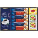  кофе подарок AGF&lip тонн ..* черный чай комплект BDA-15 кофе .. черный чай подарок комплект набор внутри праздник .. праздник . поминальная служба включая доставку 