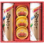  водоросли подарок молоки клей водоросли * краб консервы ..SN-400 водоросли клей краб жестяная банка еда подарок новый жизнь внутри праздник .. праздник . поминальная служба .. вернуть 