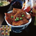  Obihiro достопримечательность свинья фарфоровая пиала. .135g×5.. мясо для жаркого & роза мясо использование Special производства tare.. покрой простой кулинария Hokkaido гурман ваш заказ гурман 