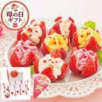 母の日ギフト 博多あまおう 花いちごアイス 7個入 3種アイス入り 苺スイーツ プレゼントに お届け期間5月6日〜10日