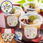  День отца подарок Kyoto ... холодный .. столица зензай 5 шт. комплект подарок мир конфеты ( доставка период :6 месяц 17 день ~21 день )