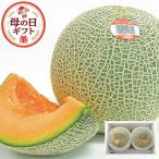  День матери k in si- дыня 2 шар Kumamoto префектура производство красный мясо дыня 1.6kg несессер ввод . толщина .ju-si-. подарок доставка период 5 месяц 6 день ~10 день 