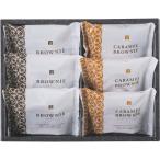  конфеты подарок сладкий корзина брауни ...B-AE включая доставку брауни конфеты подарок рука земля производство кондитерские изделия комплект 