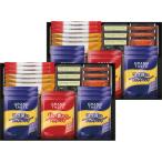 コーヒーギフト カフェセレクション YE-502 キーコーヒー コーヒー 珈琲 ギフト セット 詰め合わせ 内祝 快気祝 ご法事 送料込み