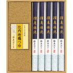 稲庭饂飩 稲庭うどん うどん70g×5束 比内地鶏つゆ30ml×5 うどん 2000 ギフト箱入り 饂飩 ギフト 贈答品 秋田 お土産 ご当地グルメ お取り寄せグルメ 乾麺