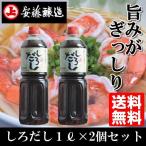 shi. суп 1L×2 шт. комплект скала рыба. .....( рыбный соус ) и ......... .... плотно .... Akita дешево глициния . структура ..200402-2