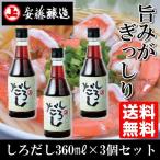 shi. суп 360ml 3 шт. комплект скала рыба. .....( рыбный соус ) и ......... .... плотно .... Akita дешево глициния . структура ..200407-3