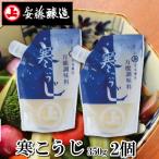 安藤醸造 寒こうじ 350g 2個セット 送料込み ネコポス 秋田 お取り寄せ グルメ 501001-2