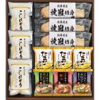 新潟県産こしひかり 食卓彩セット (ＫＦＫ−４０) 22-2928-27 米 鮭 みそ汁 食品 ギフト 新生活 内祝 快気祝 ご法事