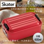 アルミ 弁当箱 1段 ロック式 600ml AFT6（yahoo）