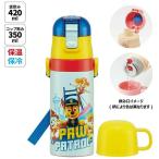 ショッピングパウパトロール 水筒 キッズ 2WAY 350ml ワンタッチ コップ付き コップ 子供 直飲み ダイレクト スケーター SKDC3 23年 パウ パトロール パウパト
