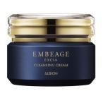 アルビオン ALBION 2020年4月18日発売 EXCIA EMBEAGE エクシア アンベアージュ クレンジングクリーム 160g