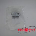  время ограничено!! автомобильный товар Oono резина промышленность акционерное общество tie-rod end ботинки DC2523 20 шт. комплект 