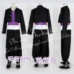 呪術廻戦 風子供用大人用東堂葵 コスプレ衣装  cosplay ハロウィン 変装 仮装 コスチューム イベント アニメ クリスマス