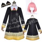 子供用大人用SPY×FAMILY スパイファミリー風 アーニャ・フォージャー 被検体007 マント コスプレ衣装ウィッグ cosplay 変装 仮装 コスチューム