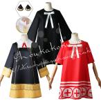 子供用大人用SPY×FAMILY スパイファミリー風 アーニャ・フォージャー 被検体007 コスプレ衣装ウィッグ cosplay 変装 仮装 コスチューム