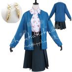 SPY×FAMILY スパイファミリー風 ヨル・フォージャー コスプレ衣装 ウィッグ cosplay 変装 仮装 コスチューム