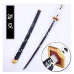 武器子供75cm104cmコスプレ道具 木製刀 ベルト付き 鬼滅の刃 風 錆兎 日輪刀 ベルト付けセット コスチューム