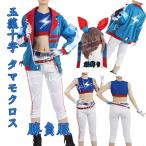 ウマ娘 プリティーダービー タマモクロス 勝負服 コスプレ衣装 イベント コスチューム 変装活動 仮装 学園祭 撮影 祭り クリスマス ハロウィン