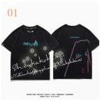 初音ミク（はつね みく，Hatsune Miku）  Tシャツ 半袖 春夏 男女兼用 ペアルック 周辺 半袖 大人用 通気 吸汗 速乾