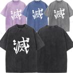 2023新品  送料無料 鬼滅の刃 風  半袖 Tシャツ 潮流グッズ 周辺 グッズ カジュアルウェア ペアルック大人気 応援服 男女兼用