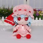 レミリア スカーレット 20cm 周辺 抱き枕 ぬいぐるみ おもちゃ 大人気 キャラクターグッズ 誕生日プレゼント 人気 可愛い