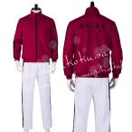 ショッピングハイキュー ハイキュー!!風 ユニフォーム バレー部運動服 稲荷崎高校 北信介 宮侑 角名倫太郎 宮治 コスプレ衣装  ジャージ 上下セット コスチューム