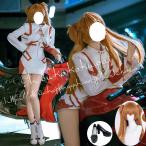 EVA 新世紀エヴァンゲリオン 惣流 アスカ ラングレー きかんしゃふく レーシングスーツ コスプレ 衣装 クリスマス ハロウィン 仮装 イベント コスチューム 祭り