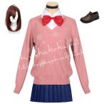 ダンダダン 綾瀬桃 あやせもも コスプレ 衣装 ハロウィン クリスマス イベント  変装活動 仮装 祭り