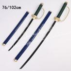 ショッピングコスチューム ワンピース ONE PIECE シャンクス 刀 コスプレ 刀鞘 木質刀 道具武器 剣 コスチューム パーティーイベント ハロウィン変装 仮装