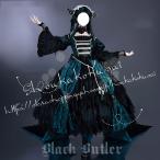 黒執事 ジーグリンデ ザリヴァン 緑の魔女 コスプレ衣装 日常服 ハロウィン仮装 文化祭