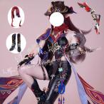 原神 げんしん genshin チャスカ コスプレ衣装 日常服 ハロウィン クリスマス 仮装 文化祭