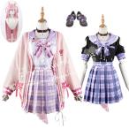 hololive ホロライブ VTuber 博衣こより はくいこより セーター 制服 コスプレ衣装 日常服 ハロウィン仮装 文化祭