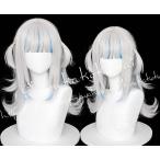 コスプレウィッグ Hoive Vtuber風ホロライブプロダクション Gawr Gura がうる ぐら かつら WIG 耐熱 cosplay 仮装 変装 コスチューム