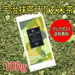  чай зеленый чай .. зеленый чай входить чай с рисовыми зернами 100g пакет ввод клик post бесплатная доставка 