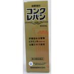 【第３類医薬品】コンクレバン500ml　１本